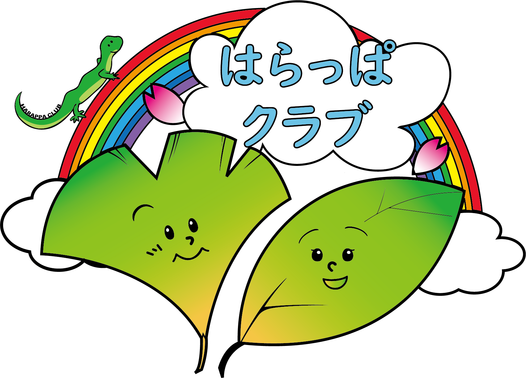 はらっぱクラブ